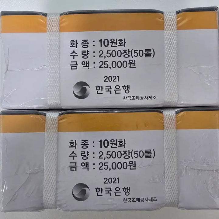 [BUNJANG] Bank of Korea 10 Won Coin 2021 2-Roll Bundle Set / 한국은행 10원화 2021년 2관봉 일괄