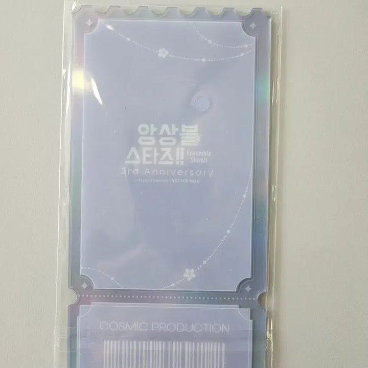 [BUNJANG] Ensemble Stars! 3rd Anniversary Acrylic Ticket - Niki Shiina / 앙스타 3주년 과금 아크릴 티켓 시이나 니키