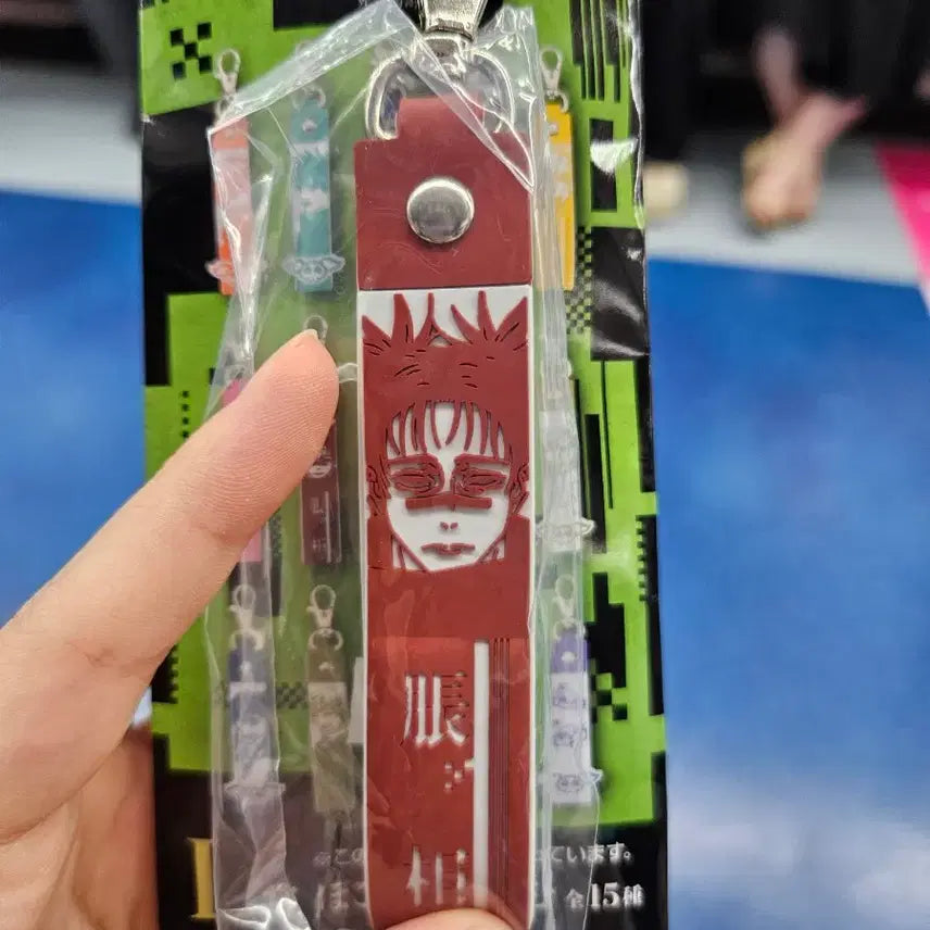 [BUNJANG] Jujutsu Kaisen Ichiban Kuji Choushou Keyring / 주술회전 제일복권 이치방쿠지 쵸쇼우 키링