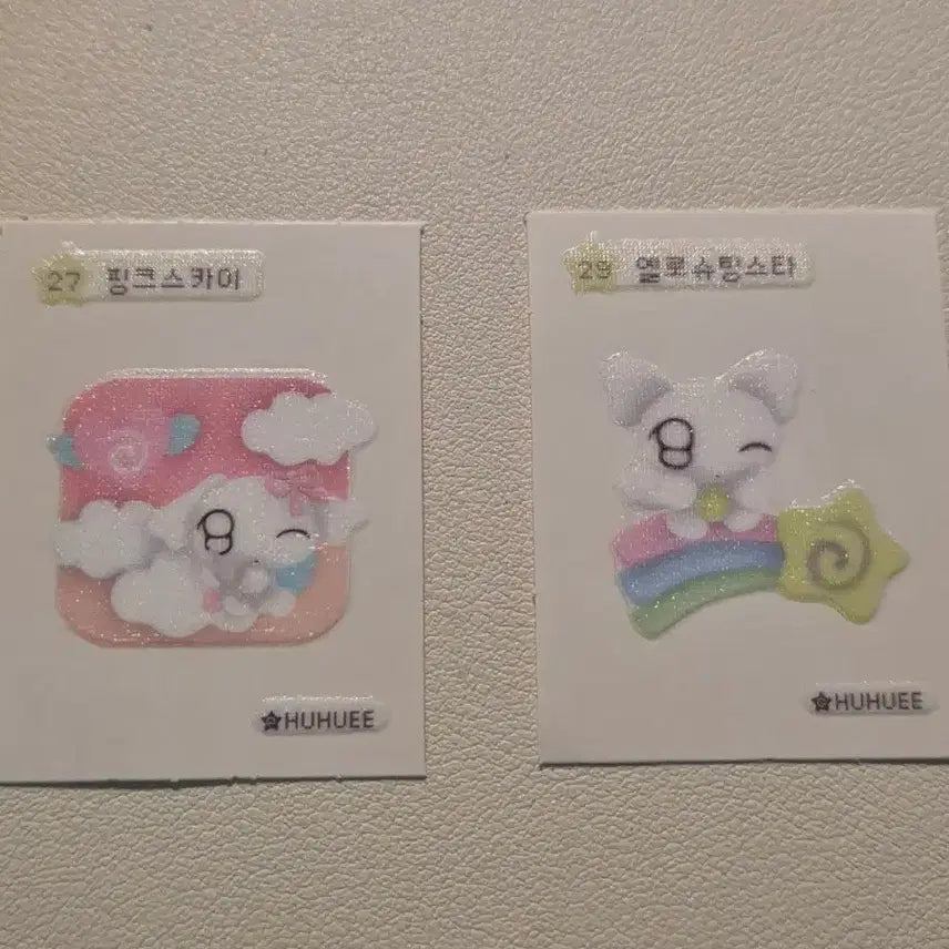[BUNJANG] HooHooEe Ddiboo Seal Pink Sky &amp; Yellow Shooting Star / 후후이 띠부씰 띠부 27 29 핑크스카이 옐로슈팅스타
