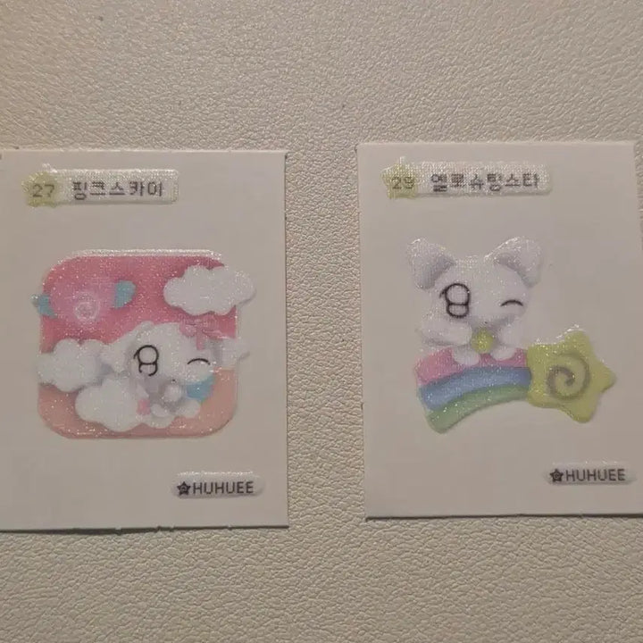 [BUNJANG] HooHooEe Ddiboo Seal Pink Sky &amp; Yellow Shooting Star / 후후이 띠부씰 띠부 27 29 핑크스카이 옐로슈팅스타