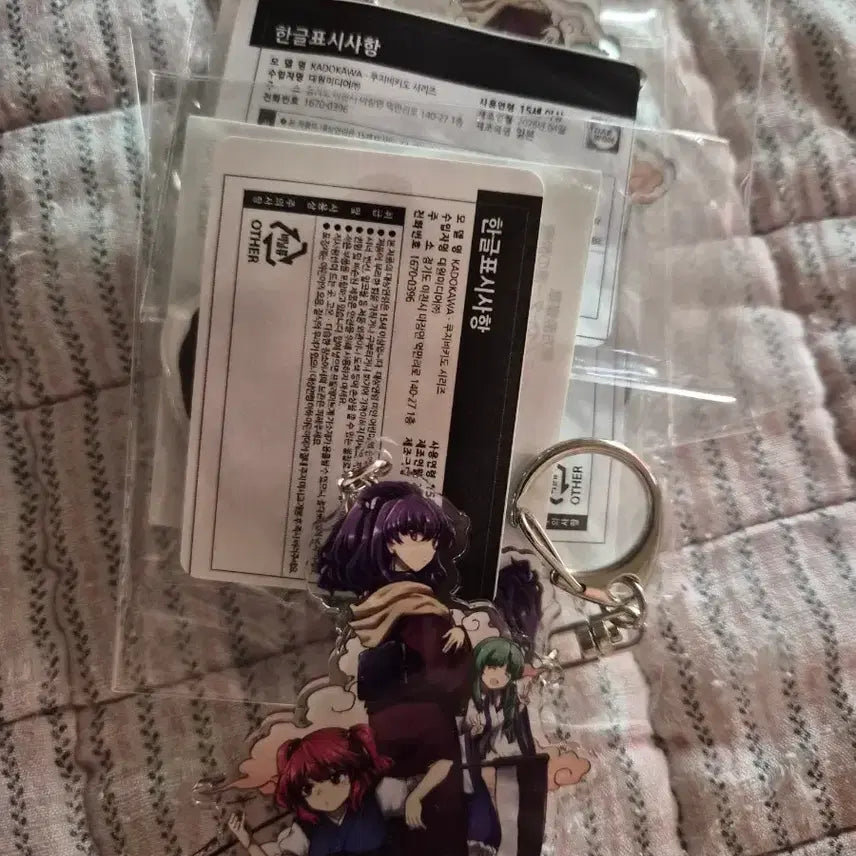 [BUNJANG] Touhou Project Touhou Kujibikido Kuji Kanako, Komachi, Sanae Merchandise / 동방취접화 쿠지비키도 쿠지 카나코,코마치,사나에 동방프로젝트 굿즈