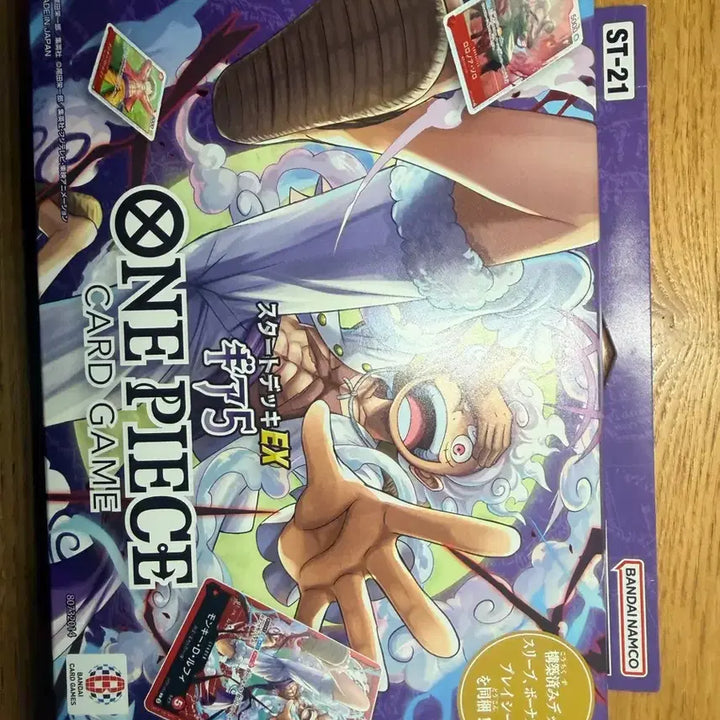 [BUNJANG] One Piece Card Game Start Deck EX Gear 5 / 원피스 카드 게임 스타트덱 EX 기어5