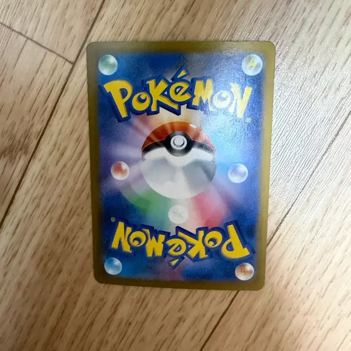 [BUNJANG] Pokemon Card Sandygast (Sunanokegawa) SAR 215/187 - Japanese Edition / 포켓몬카드 모래털가죽(스나노케가와) sar 일판 215/187