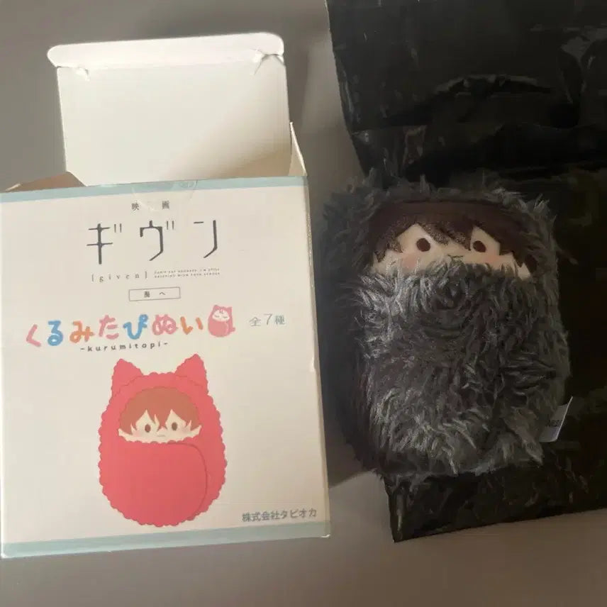 [BUNJANG] Given Uzuki Tavinui Plush Doll / 우게츠 기븐전 기븐 바다로 타피누이 누이 인형
