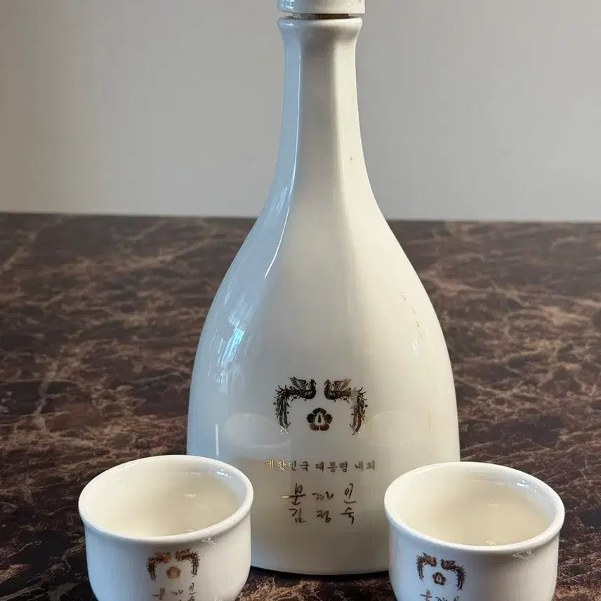 [BUNJANG] Moon Jae-in Presidential Ceramic Liquor Bottle and Cup Set / 문재인 대통령 술병 술잔 세트