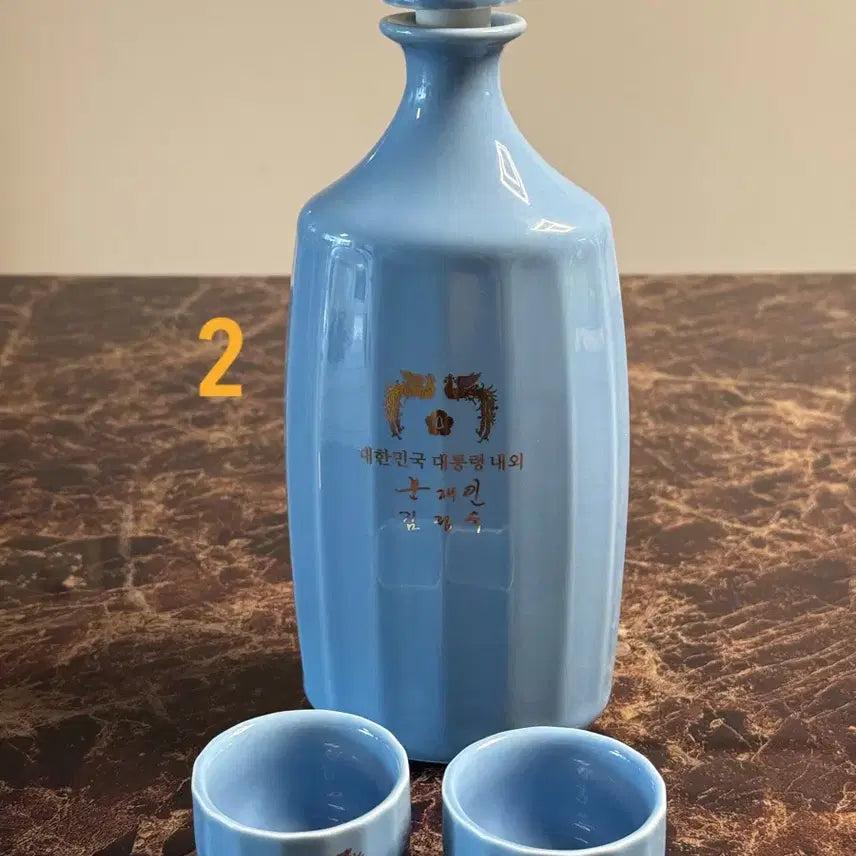 [BUNJANG] Moon Jae-in Presidential Ceramic Liquor Bottle and Cup Set / 문재인 대통령 술병 술잔 세트