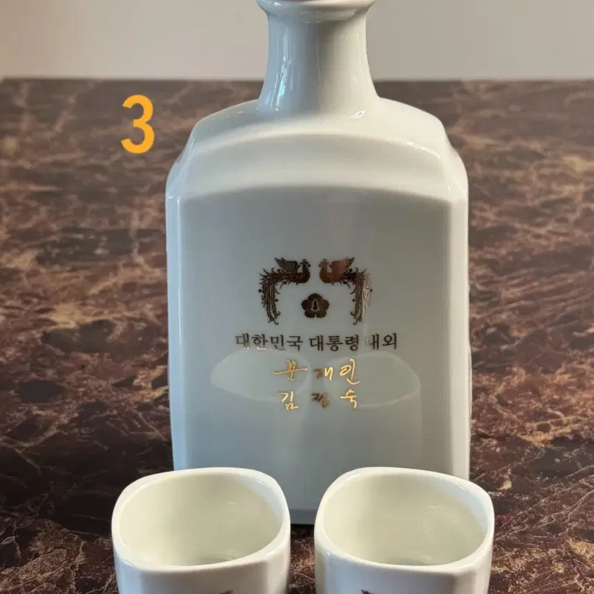 [BUNJANG] Moon Jae-in Presidential Ceramic Liquor Bottle and Cup Set / 문재인 대통령 술병 술잔 세트