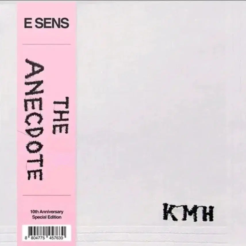 [BUNJANG] E Sens The Anecdote 10th Anniversary Special Edition 2CD (Sealed) / 이센스 cd 에넥도트 10주년 기념음반 (미개봉)