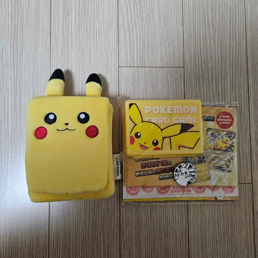 [BUNJANG] Pokemon Pikachu Deck Case Bundle Set / 새상품 포켓몬 [굿즈] 피카츄인형 덱케이스O,보관케이스O,피카츄코인O일괄