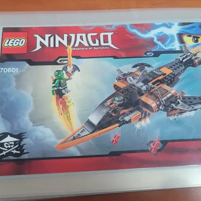 [BUNJANG] LEGO 70601 Ninjago Sky Shark (Used) / 레고 70601 닌자고 스카이샤크 중고팝니다.