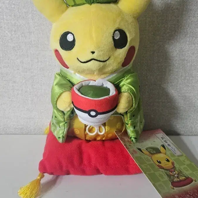 [BUNJANG] Pokemon Center Kyoto Tea Party Pikachu Plush / 포켓몬스터 교토 다과회 피카츄 인형 포켓몬센터