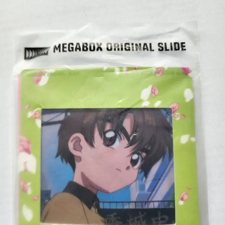 [BUNJANG] Cardcaptor Sakura Movie Original Slide Card / 배송비 포함 카트캡터 체리 극장판 메가박스 오리지널 슬라이드