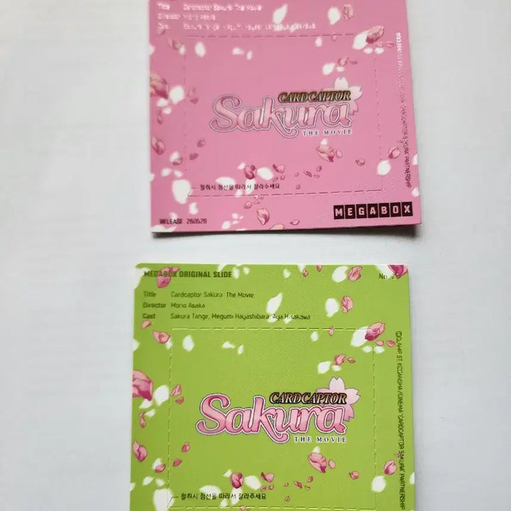 [BUNJANG] Cardcaptor Sakura Movie Original Slide Card / 배송비 포함 카트캡터 체리 극장판 메가박스 오리지널 슬라이드