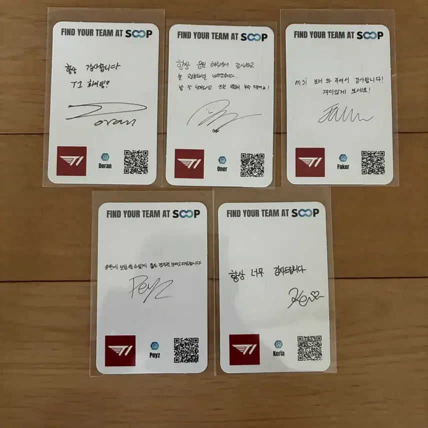 [BUNJANG] T1 MSI Soop Photocard Bundle Set / 티원 msi soop 포토카드