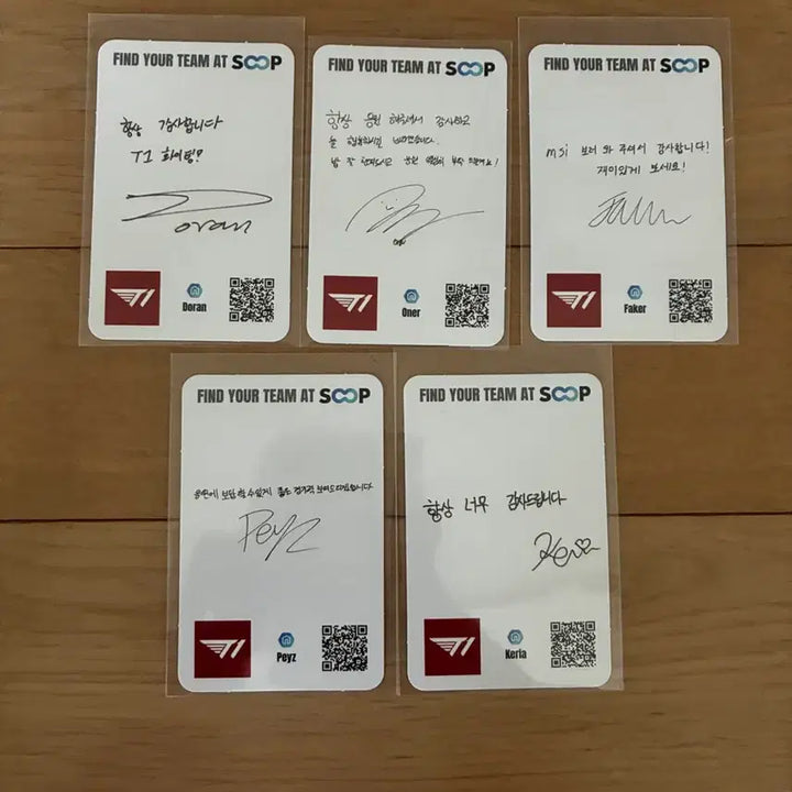 [BUNJANG] T1 MSI Soop Photocard Bundle Set / 티원 msi soop 포토카드