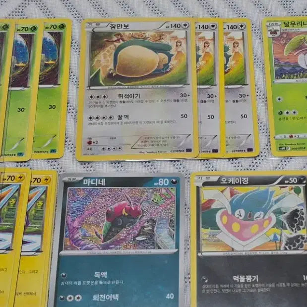 [BUNJANG] Vintage Pokemon Cards Kazuki Komiya Illustration Bundle Set / 고전 포켓몬카드 코미야토모카즈 일러 일괄