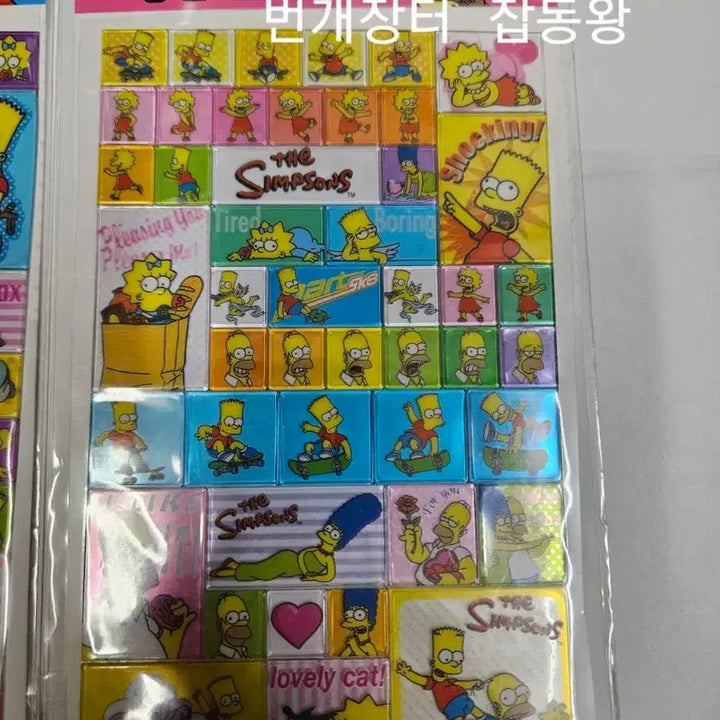 [BUNJANG] The Simpsons Sticker - Pink Square Stationery / 고전문구 심슨 사각사각 스티커 핑크 마지막1개