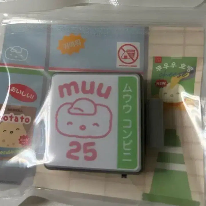[BUNJANG] Fukafuka Studio Sign LED Magnet Gachapon Capsule Toy / 후카후카 스튜디오 간판 LED 마그넷 가챠 리멘트 캡슐토이