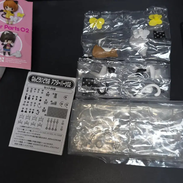 [BUNJANG] Nendoroid More After Parts 02 / 넨도로이드 모어 애프터 파츠 02