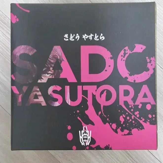 [BUNJANG] YZ Bleach Sado Yasutora World Collectable Resin Figure / yz 블리치 사도 야스토라 월콜 레진 피규어