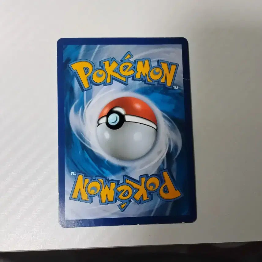 [BUNJANG] Pokemon Card Rayquaza VMAX Special Illustration / 포켓몬카드 레쿠쟈 VMAX 특일 앨범용