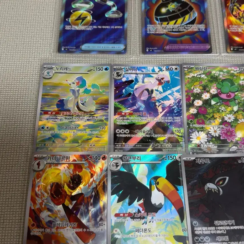 [BUNJANG] Pokemon Card Bundle - Ar type Cards / 포켓몬카드 어비스아이 누리레느AR 짜랑랑AR 콘치AR 등 일괄 상태최상