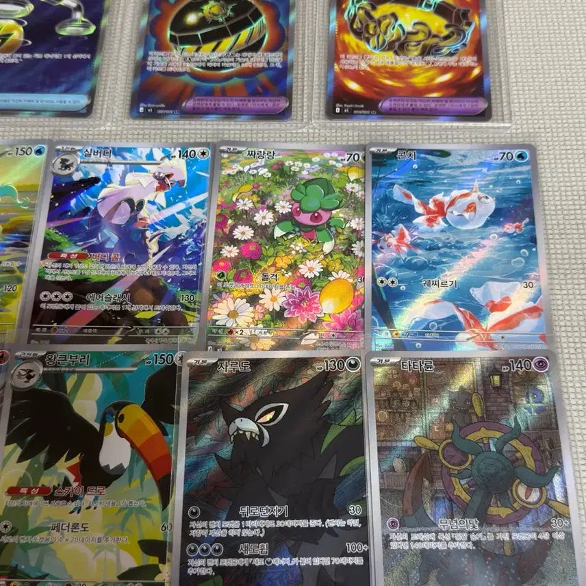 [BUNJANG] Pokemon Card Bundle - Ar type Cards / 포켓몬카드 어비스아이 누리레느AR 짜랑랑AR 콘치AR 등 일괄 상태최상