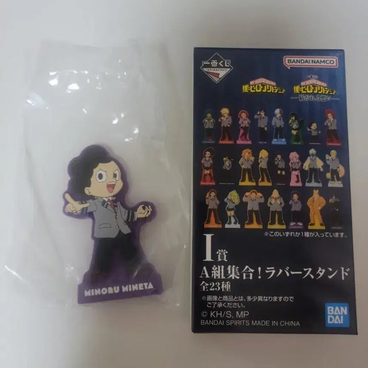 [BUNJANG] My Hero Academia Mineta Minoru Prize Figure / 나히아 히로아카 미네타 미노루 i상