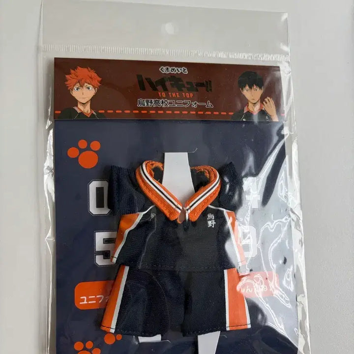 [BUNJANG] Haikyuu!! Kumamate Uniform (Kageyama &amp; Hinata) Sealed / 하이큐 쿠마메이트 유니폼