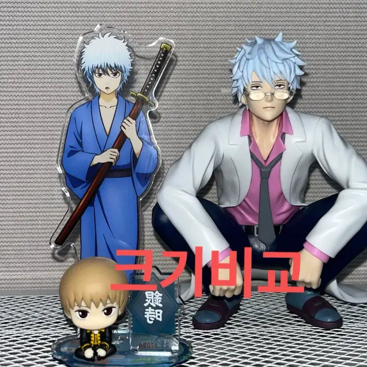 [BUNJANG] Gintama Gintoki Shokuhosohkku Chibi Acrylic Stand / 긴토키 송하촌숙 아크릴 치비 은혼