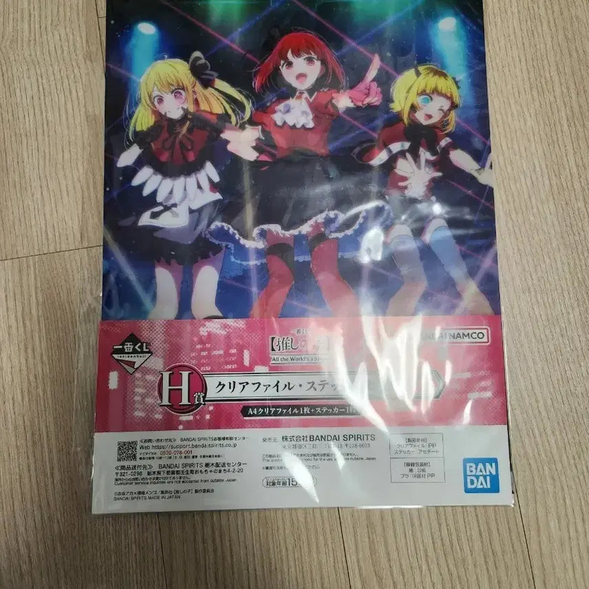 [BUNJANG] Oshi no Ko Ichiban Kuji Prize H Clear File / 최애의 아이 제일복권 H상 클리어 파일 1종