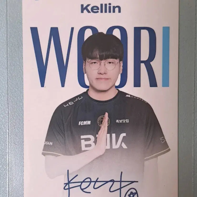 [BUNJANG] Woori Card LCK Kaelin Photocard / 우리카드 LCK 포토카드 켈린