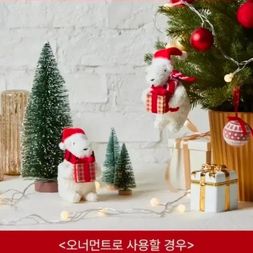 [BUNJANG] Shinsegae Publila Keyring Ornament Bundle Set (2 pcs) / 신세계 푸빌라 키링 오너먼트 2개 일괄