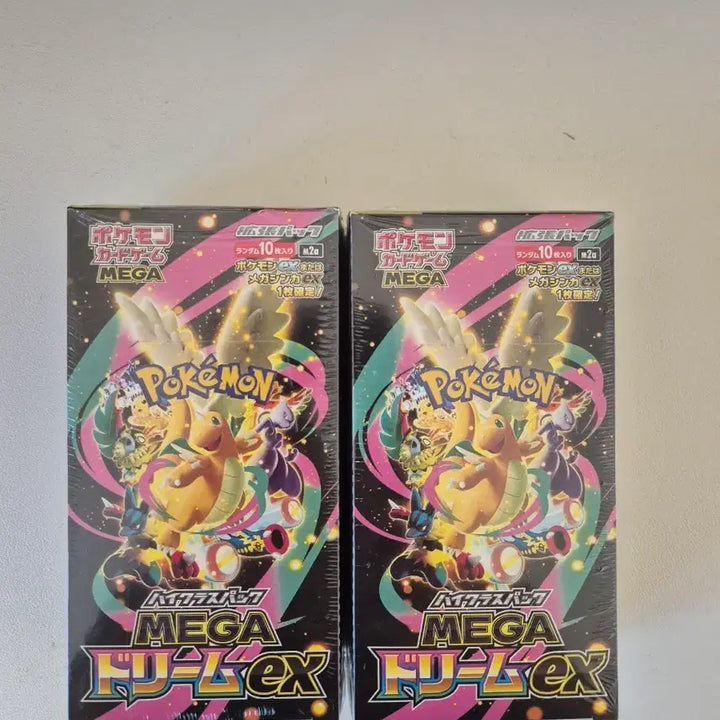 [BUNJANG] Mega Dream Standard Edition (Shrink-wrapped) - Set of 2 / 메가드림 일판 (슈링크O) 2개팝니다