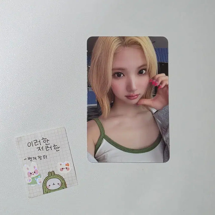 [BUNJANG] Jiwoo (NMIXX) Lemon Tang Photobook Lemon Sun Version / 하츠투하츠하투하 지우 레몬탱 포토북 레몬썬 Lemon Sun Ver.앨포