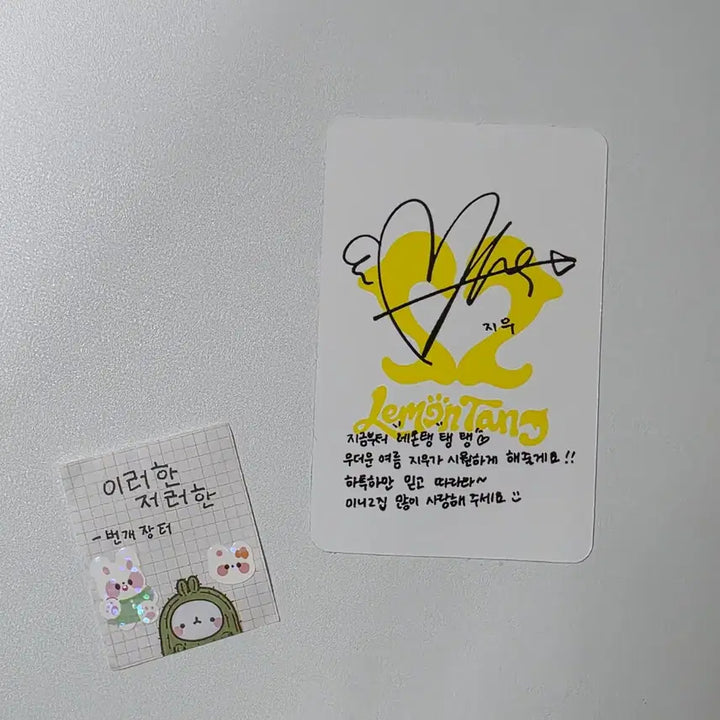 [BUNJANG] Jiwoo (NMIXX) Lemon Tang Photobook Lemon Sun Version / 하츠투하츠하투하 지우 레몬탱 포토북 레몬썬 Lemon Sun Ver.앨포