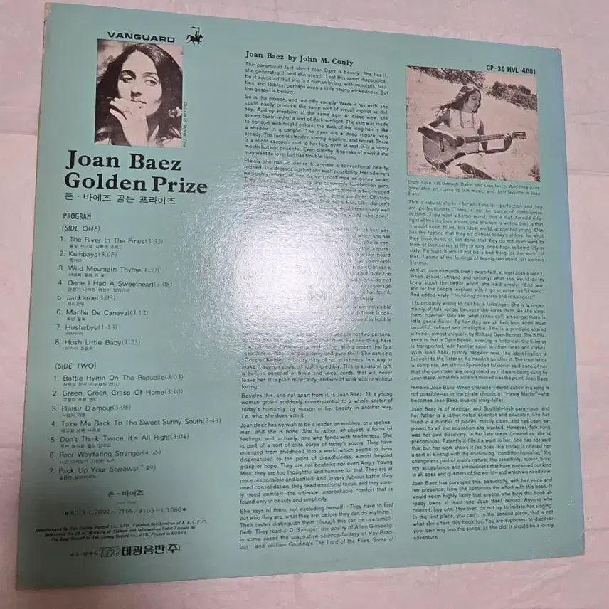 [BUNJANG] Joan Baez Golden Prize LP / 조안 바에즈 Golden Prize LP