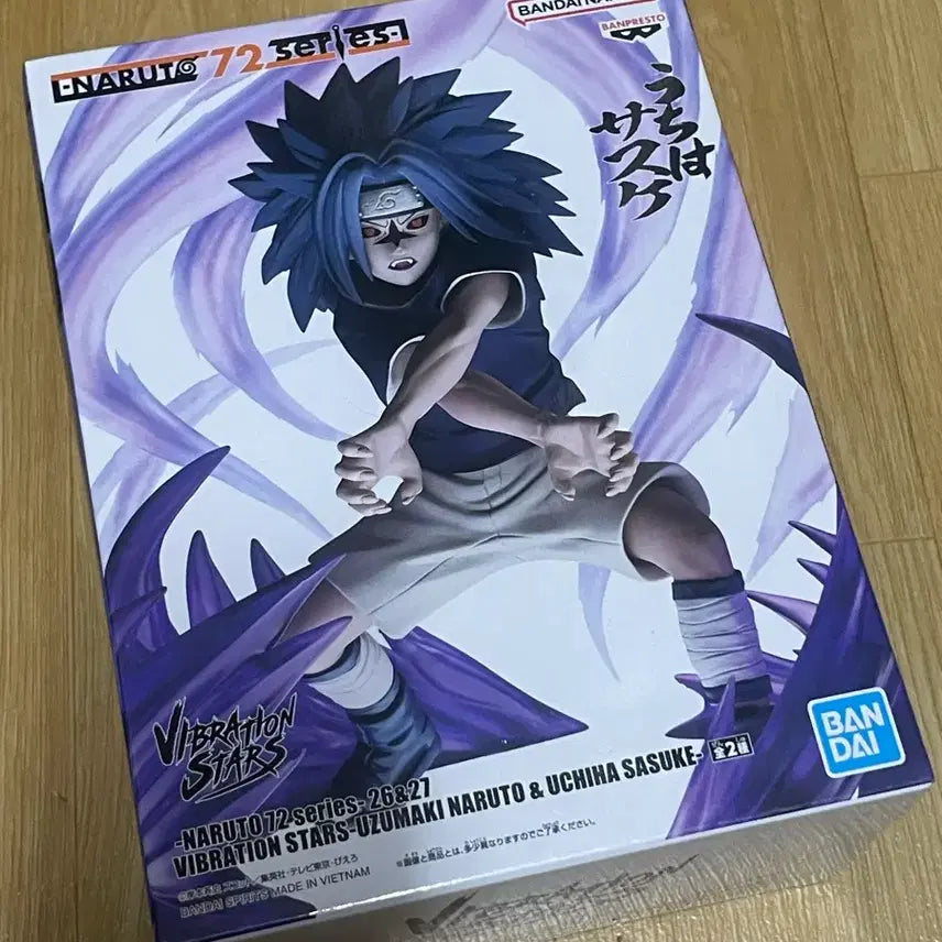 [BUNJANG] Naruto Sasuke Figure + Hauki-san Keychain (Sealed) / 미개봉) 나루토 사스케+하위상키링