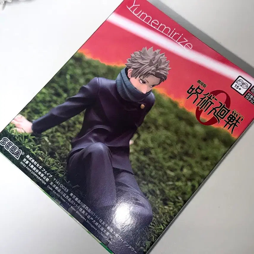 [BUNJANG] Jujutsu Kaisen Toge Inumaki Yumemirize Noodles Stopper Figure (Sealed) / (미개봉)주술회전 이누마키 토게 유메미라이즈 누들스토퍼 피규어