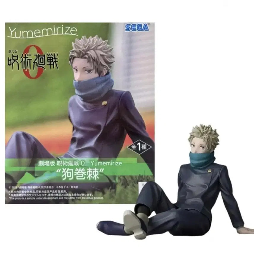 [BUNJANG] Jujutsu Kaisen Toge Inumaki Yumemirize Noodles Stopper Figure (Sealed) / (미개봉)주술회전 이누마키 토게 유메미라이즈 누들스토퍼 피규어