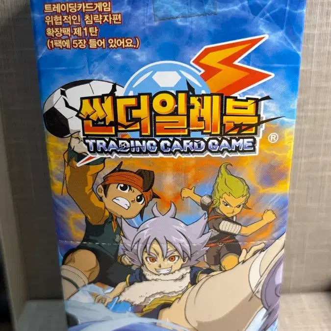 [BUNJANG] Inazuma Eleven Trading Card Game Threatening Invaders Series Vol. 1 / 썬더일레븐 트레이딩 카드 게임 위협적인 침략자편 제1탄