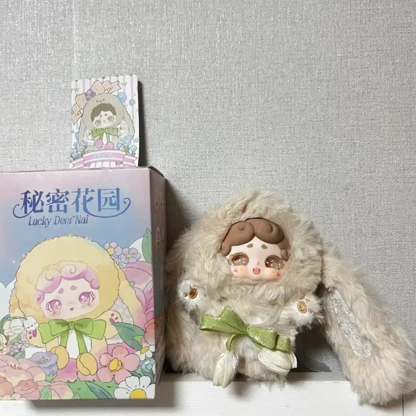 [BUNJANG] Baby 3 Bamtoki v2 Photocard Holder / 베이비쓰리 밤토끼v2