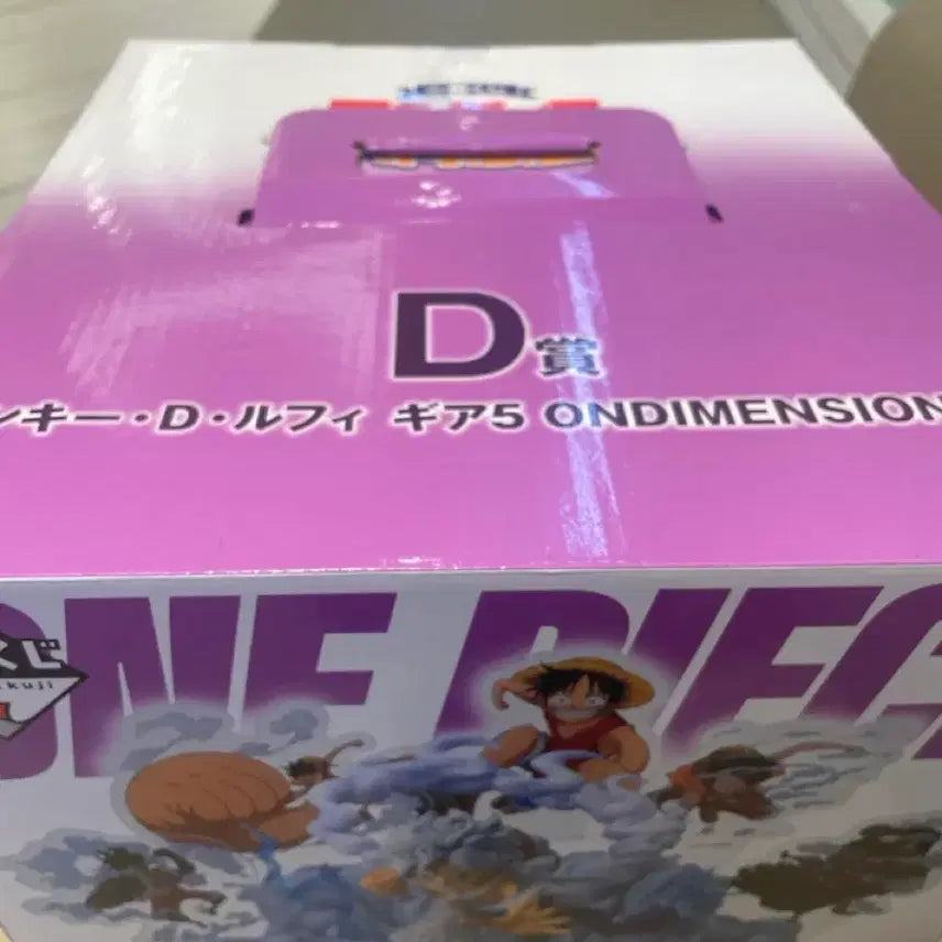 [BUNJANG] One Piece Luffy Gear 5 Figure Kuji D.F. Ra-won / 원피스 루피 기어5 피규어 쿠지 d.f.라원
