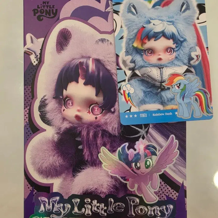[BUNJANG] My Little Pony Skullpanda Rainbow Dash Plush / [레인보우 대시] 마이리틀포니 스컬판다 인형