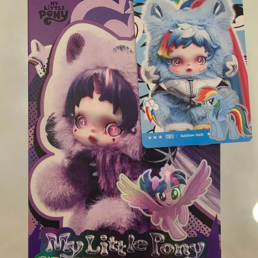 [BUNJANG] My Little Pony Skullpanda Rainbow Dash Plush / [레인보우 대시] 마이리틀포니 스컬판다 인형