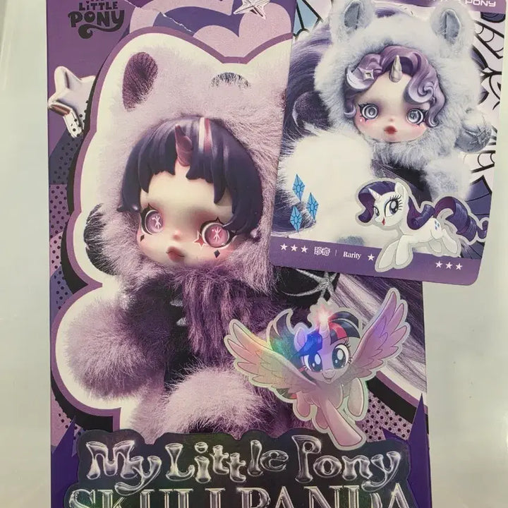 [BUNJANG] My Little Pony x Skullpanda Rarity Vinyl Figure / [래리티] 마이리틀포니 스컬판다