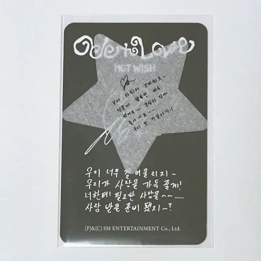 [BUNJANG] NCT WISH Yushi Odd to Love Photocard WitChu Anteros Ver. / 엔시티위시 유우시 오드투러브 앨포 위츄 안테로스 ver 포카 양도합니다.