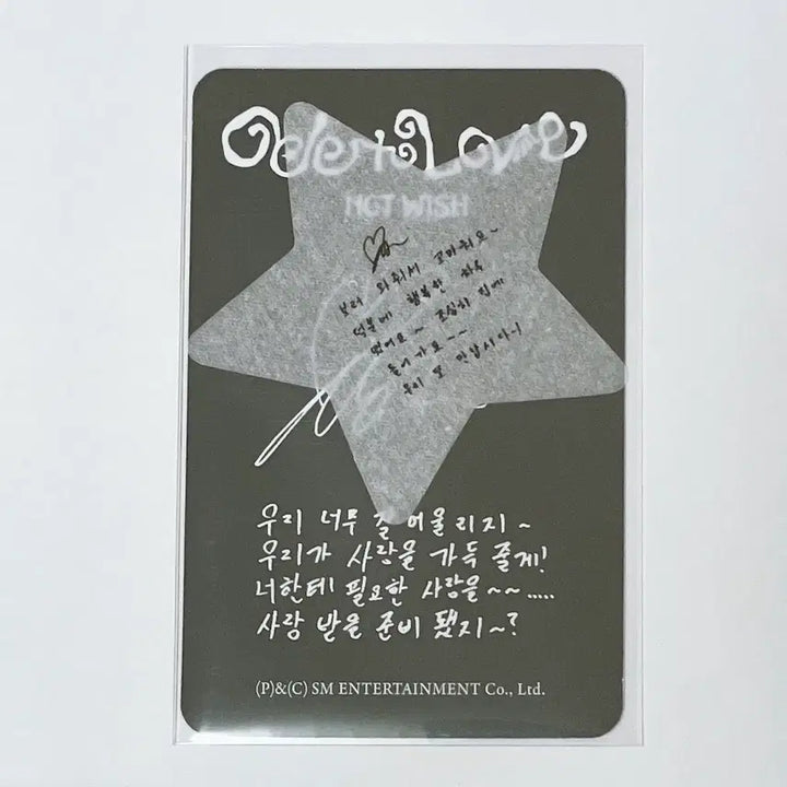 [BUNJANG] NCT WISH Yushi Odd to Love Photocard WitChu Anteros Ver. / 엔시티위시 유우시 오드투러브 앨포 위츄 안테로스 ver 포카 양도합니다.