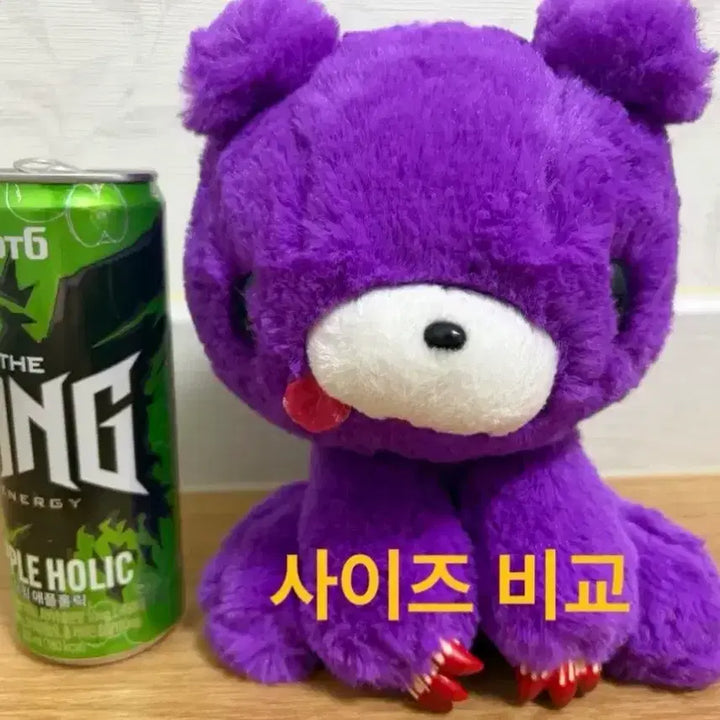 [BUNJANG] Gloomy Bear Plush Doll (CGP-172) - Vintage 2008 / 희귀, 고전)cgp-172 보라 글루미베어 인형